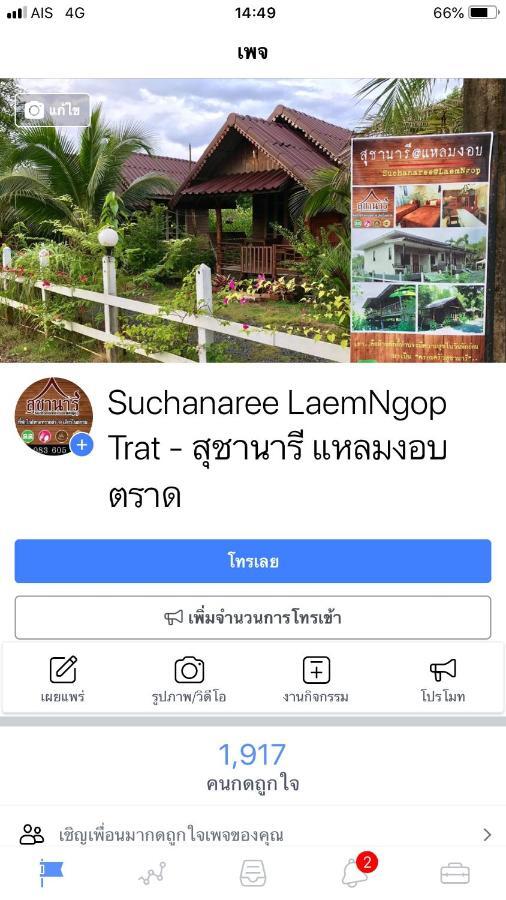 Suchanaree@Laemngop Trat Kültér fotó